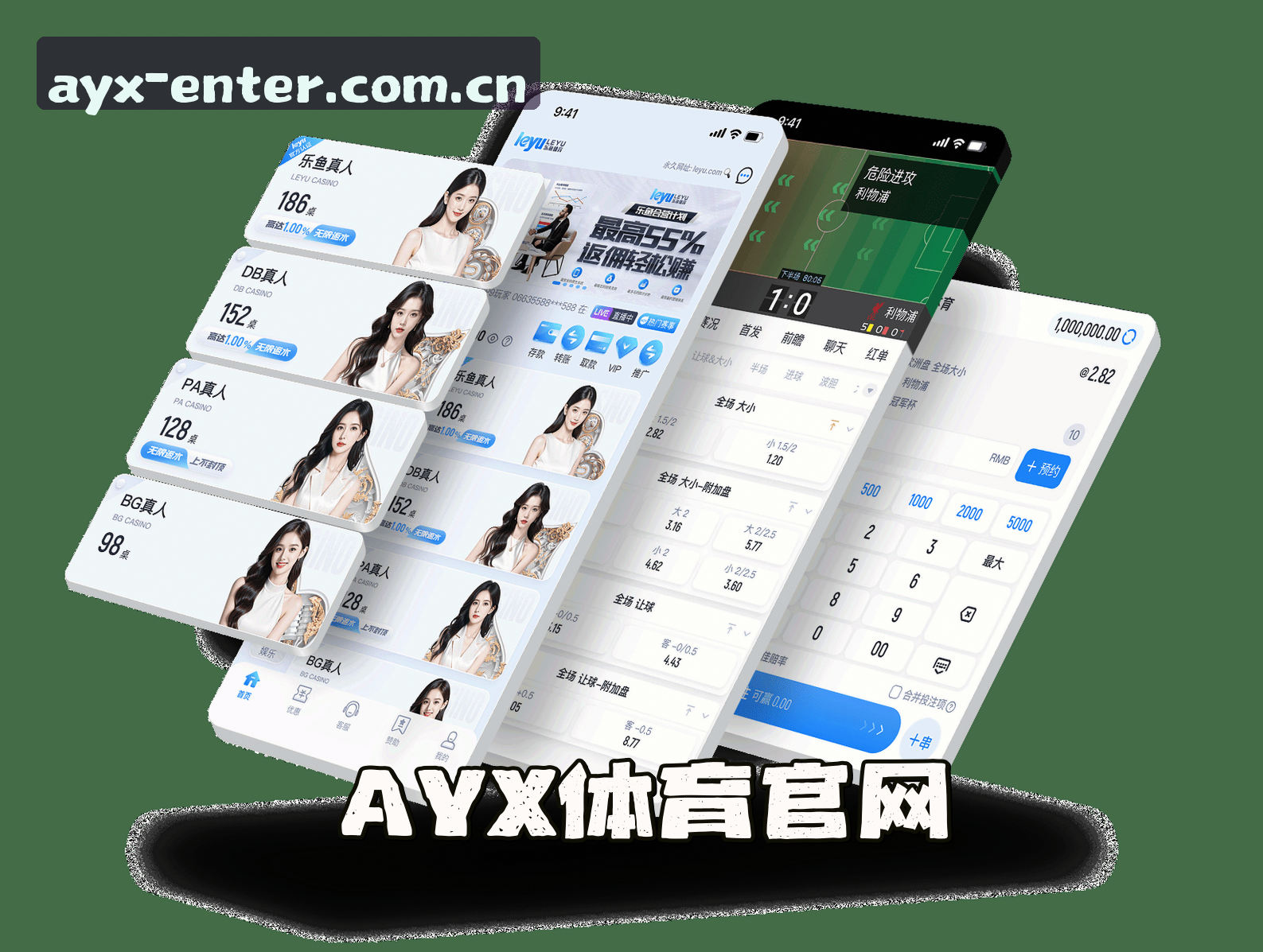 关于我们