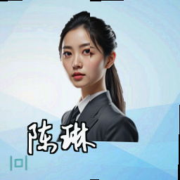 陈琳